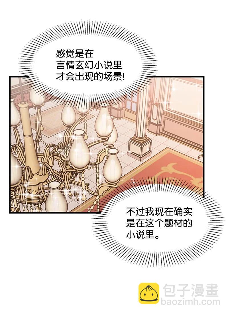 21 告一段落(1/2)-第21话