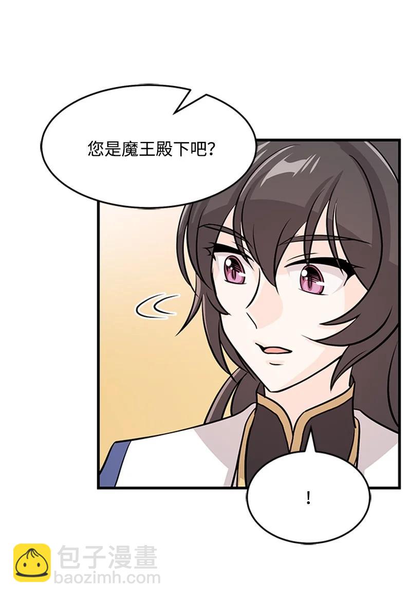 21 告一段落(1/2)-第21话