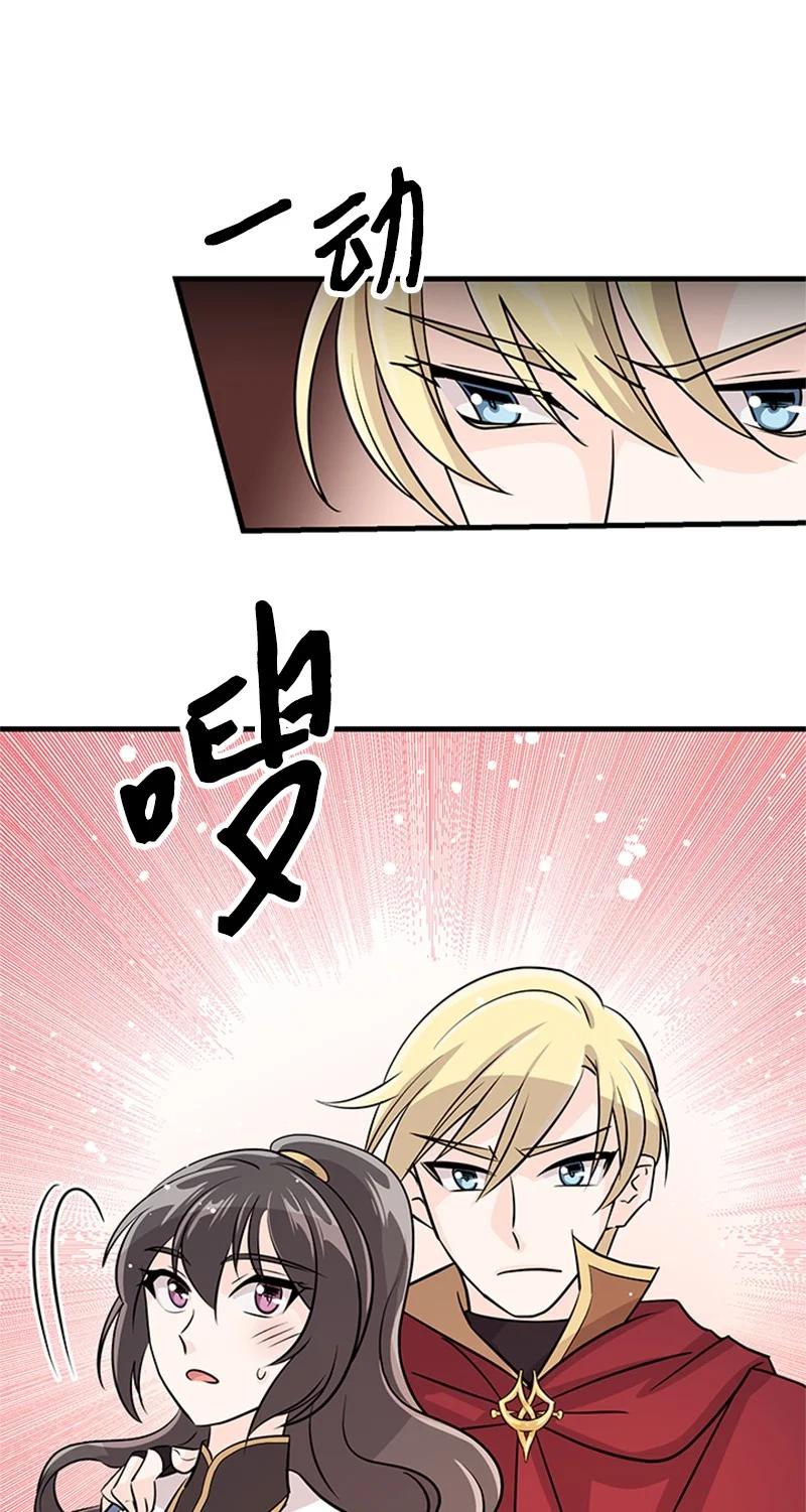 21 告一段落(1/2)-第21话