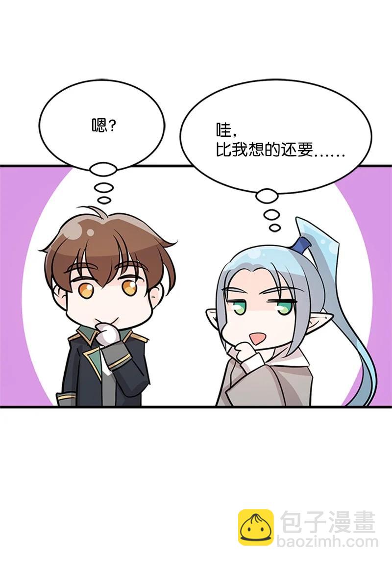 21 告一段落(1/2)-第21话