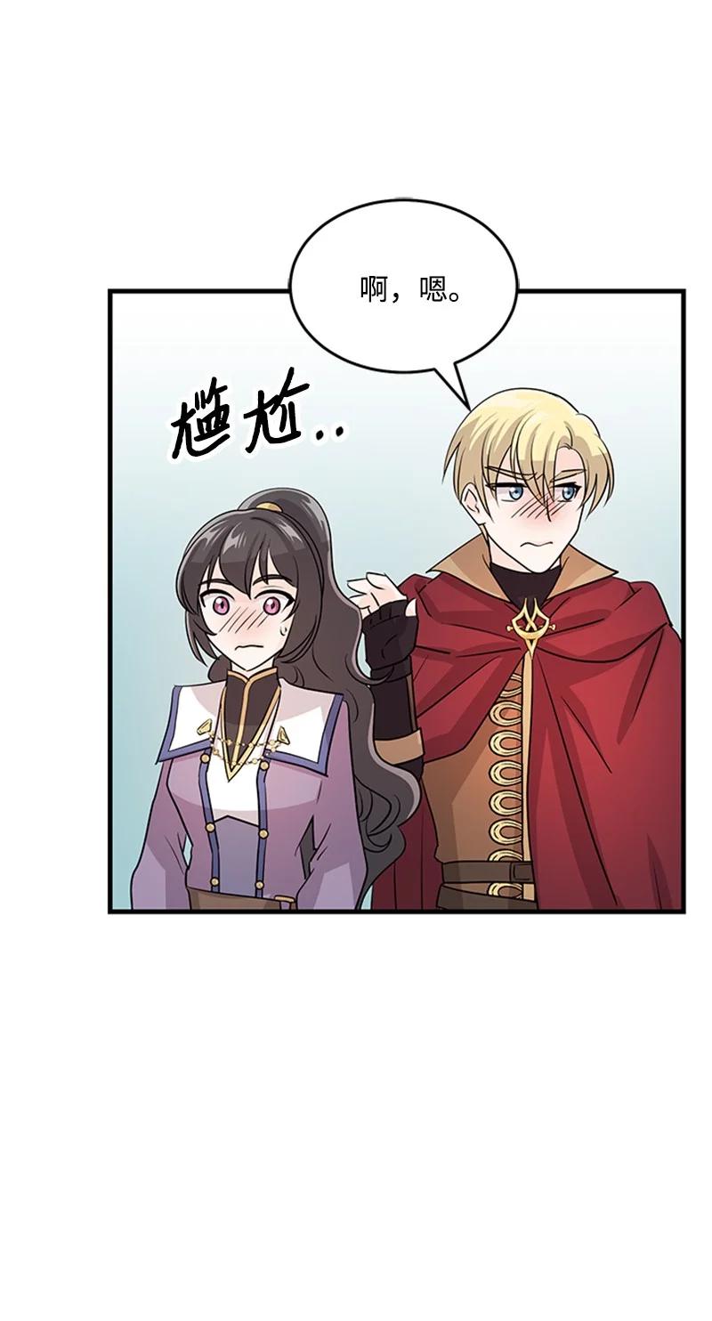 21 告一段落(1/2)-第21话