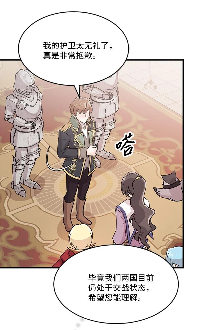 21 告一段落(1/2)-第21话