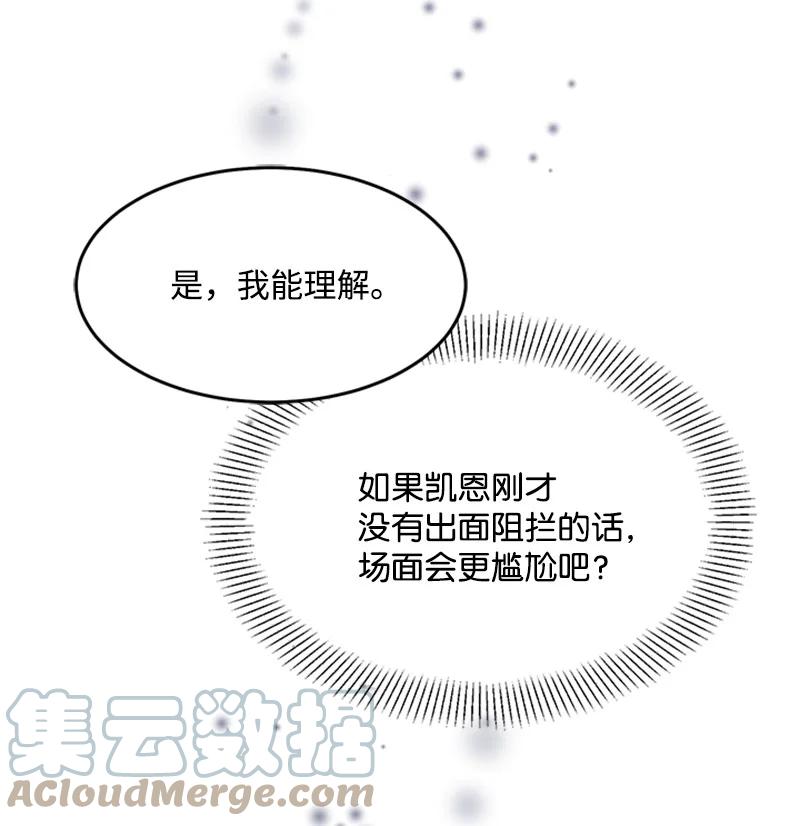 21 告一段落(1/2)-第21话