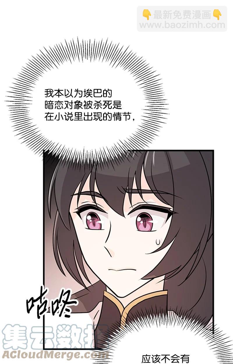 21 告一段落(1/2)-第21话