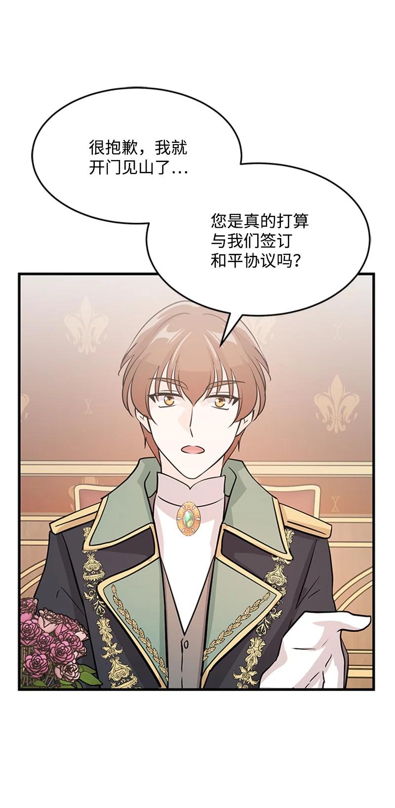 21 告一段落(1/2)-第21话