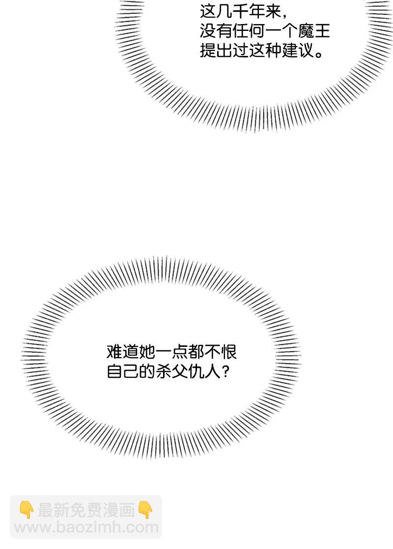 21 告一段落(1/2)-第21话