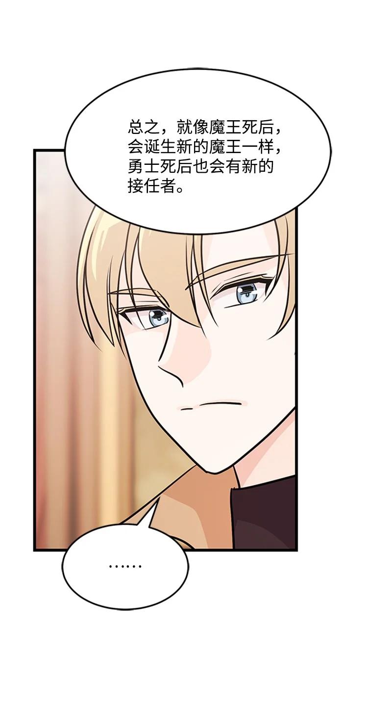 21 告一段落(1/2)-第21话