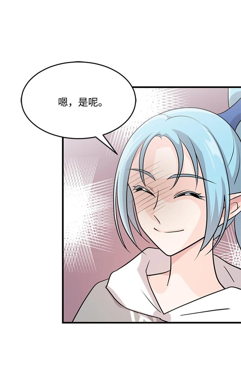 21 告一段落(1/2)-第21话