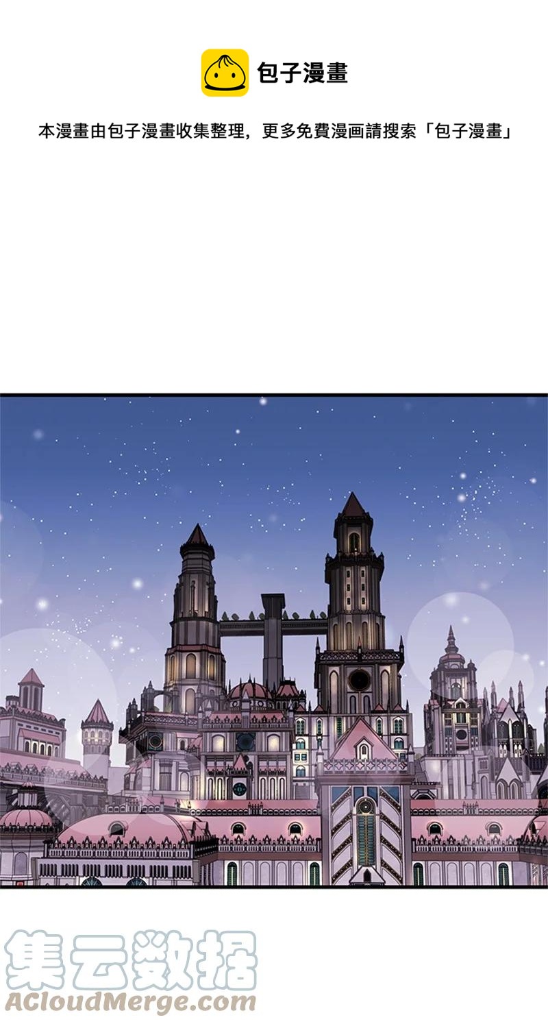 2 太子驾到(1/2)-第23话