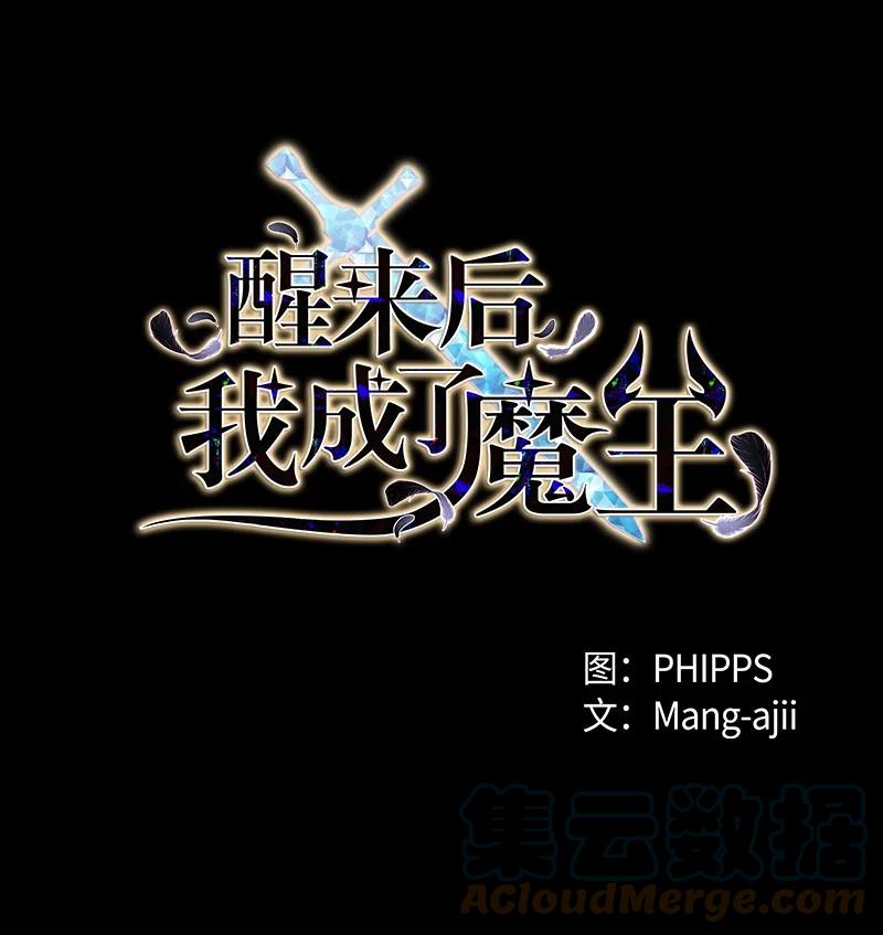 2 太子驾到(1/2)-第23话