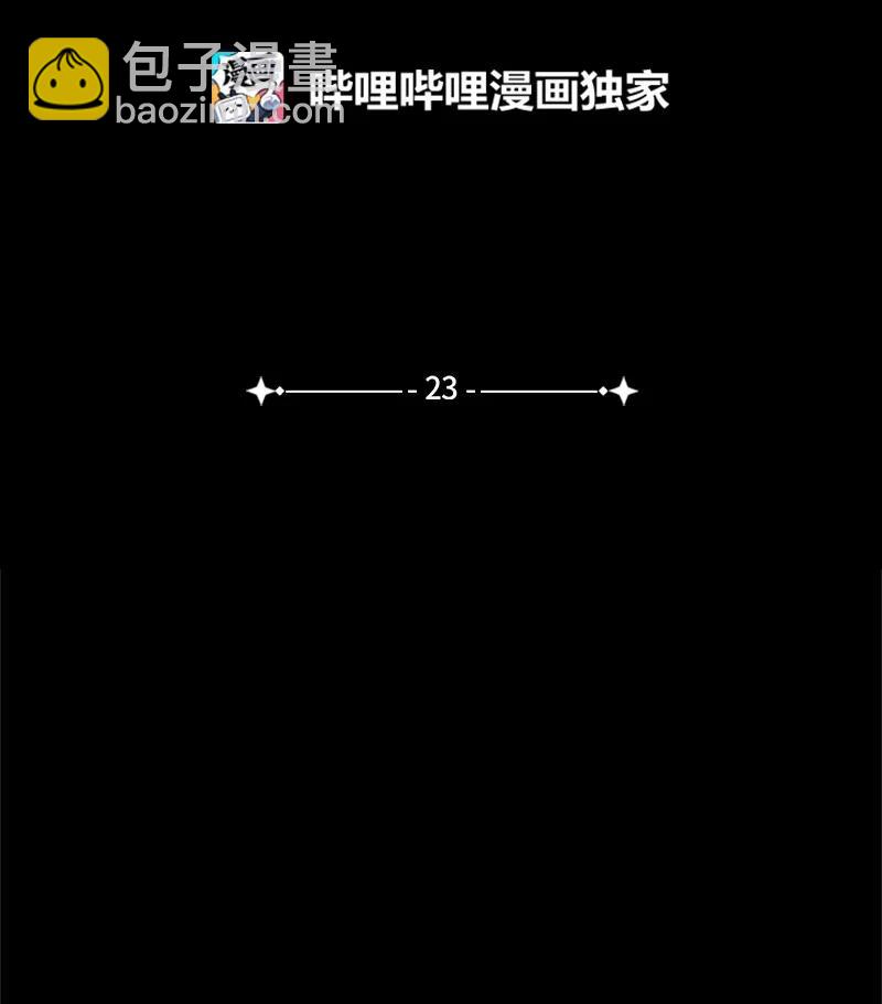 2 太子驾到(1/2)-第23话