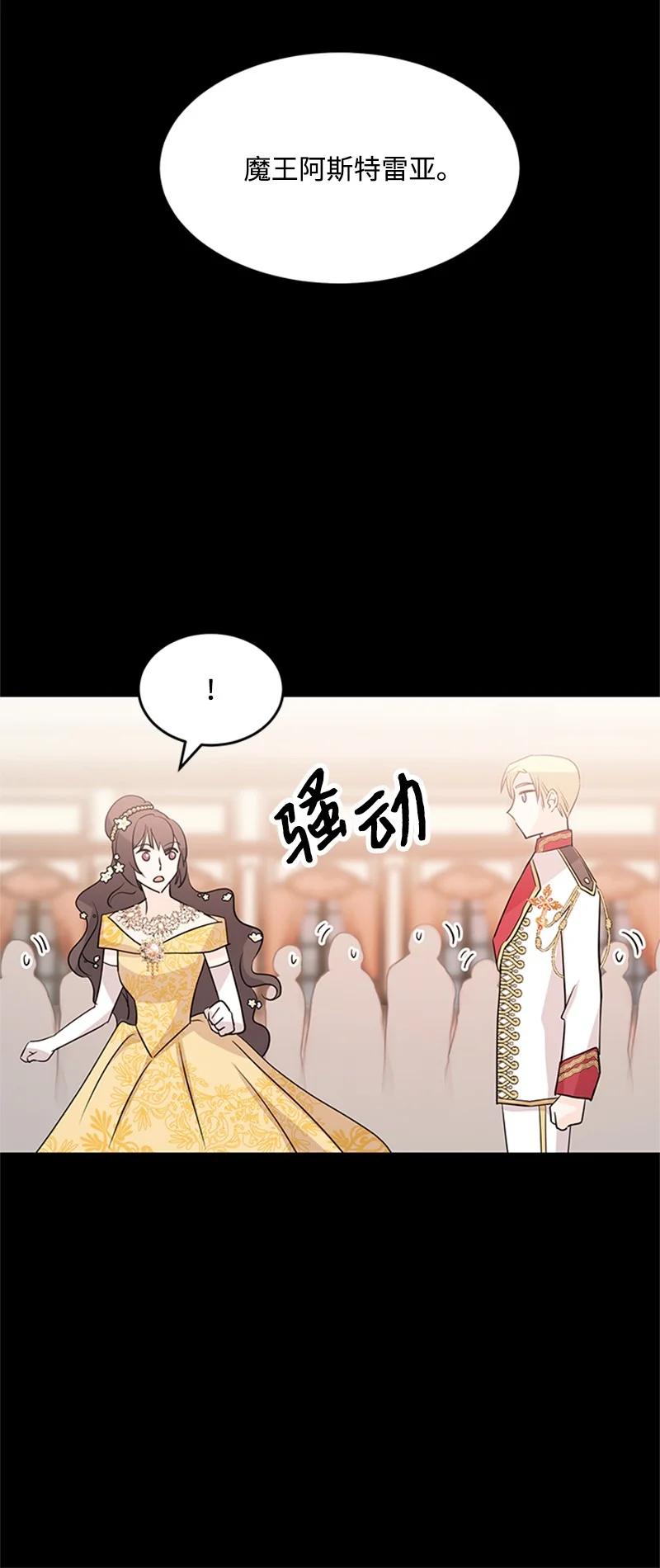 2 太子驾到(1/2)-第23话