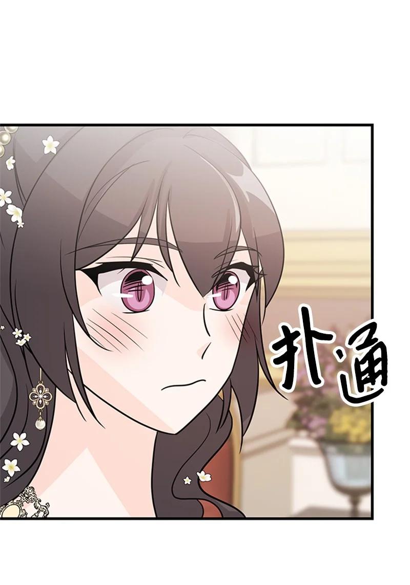 2 太子驾到(1/2)-第23话