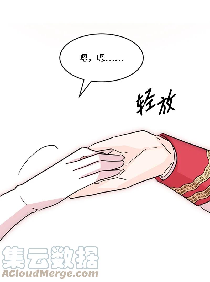 2 太子驾到(1/2)-第23话