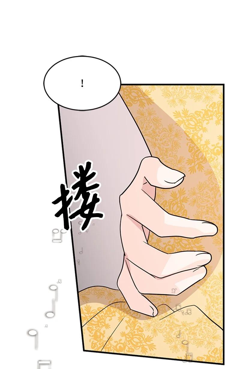 2 太子驾到(1/2)-第23话