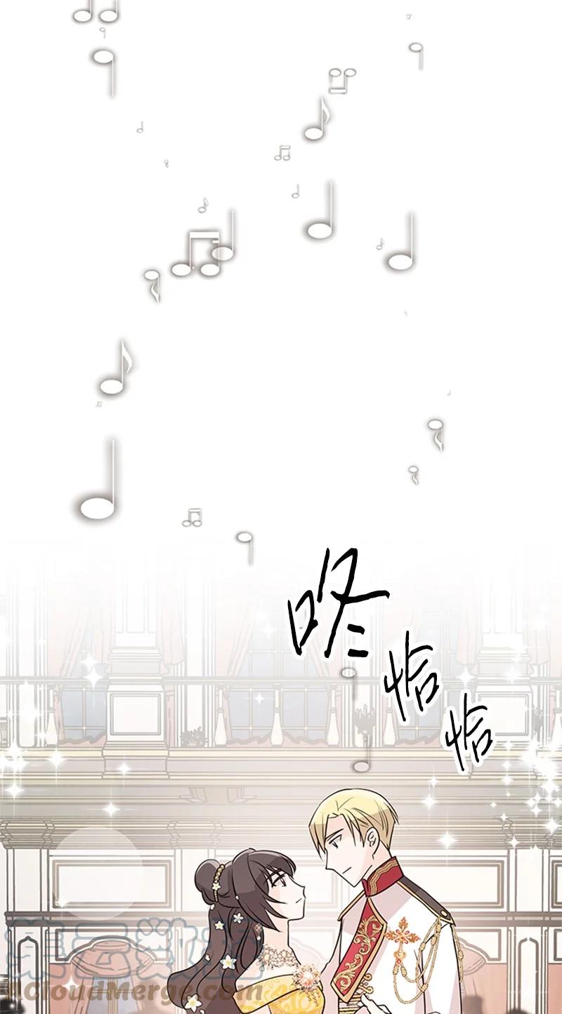 2 太子驾到(1/2)-第23话