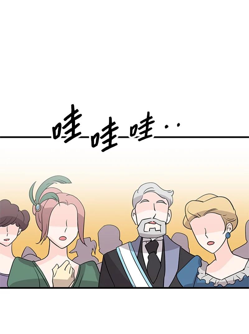 2 太子驾到(1/2)-第23话