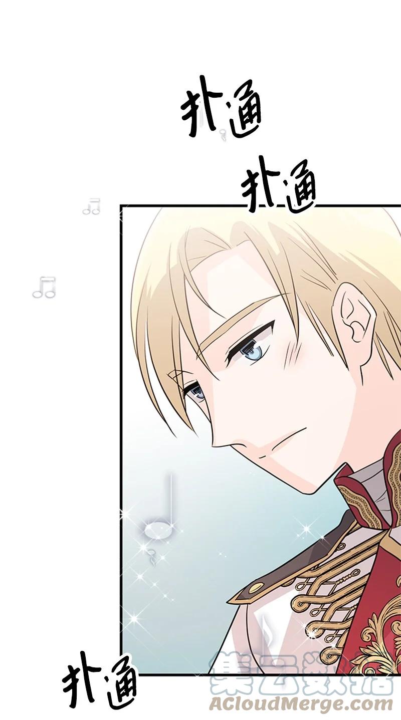 2 太子驾到(1/2)-第23话