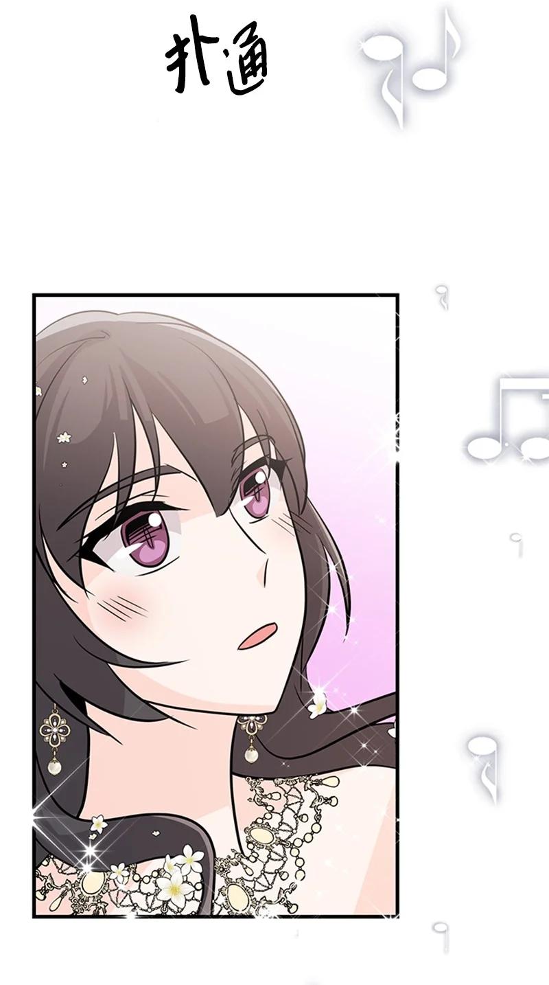 2 太子驾到(1/2)-第23话