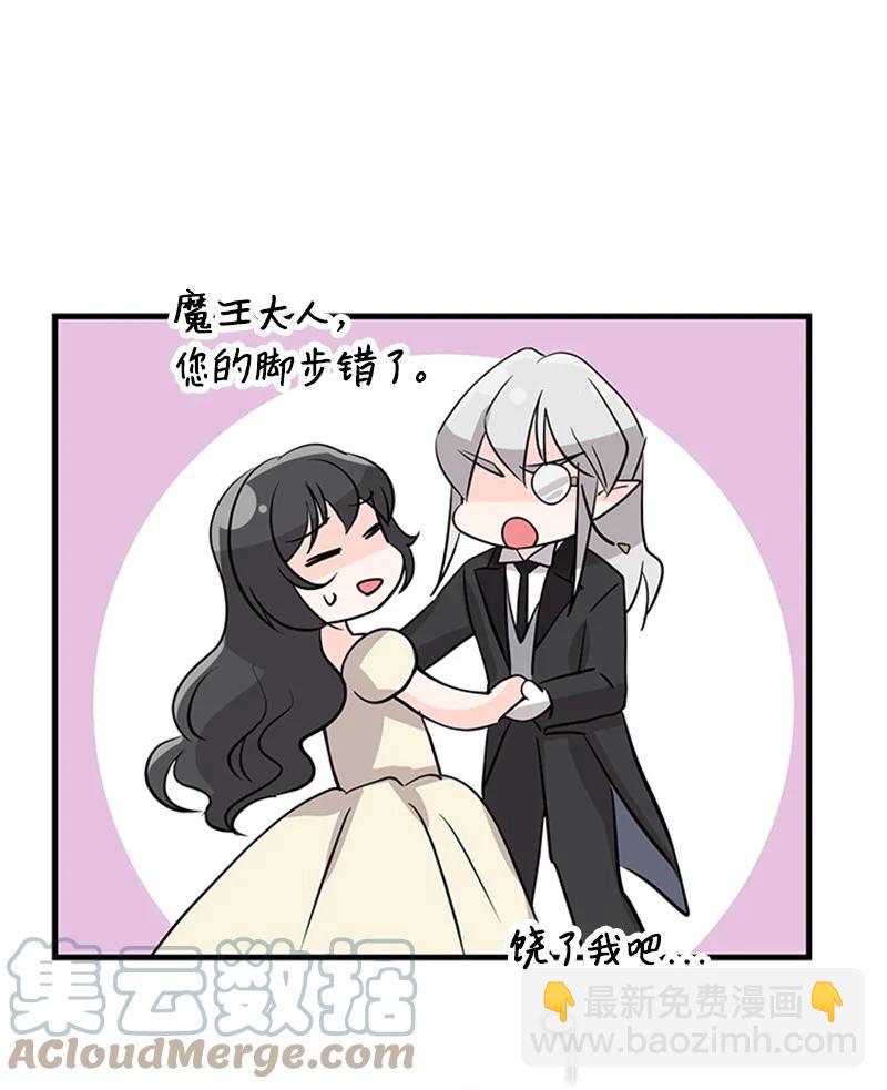 2 太子驾到(1/2)-第23话