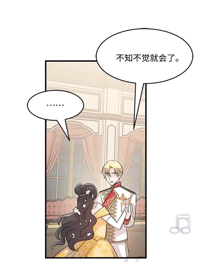 2 太子驾到(1/2)-第23话