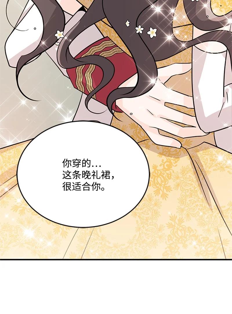 2 太子驾到(1/2)-第23话