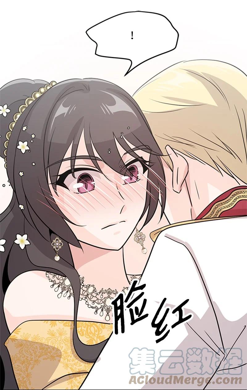 2 太子驾到(1/2)-第23话