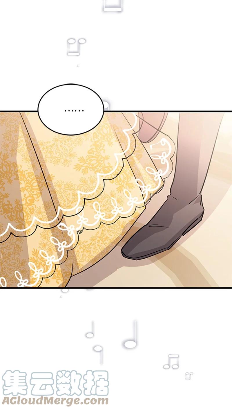 2 太子驾到(1/2)-第23话