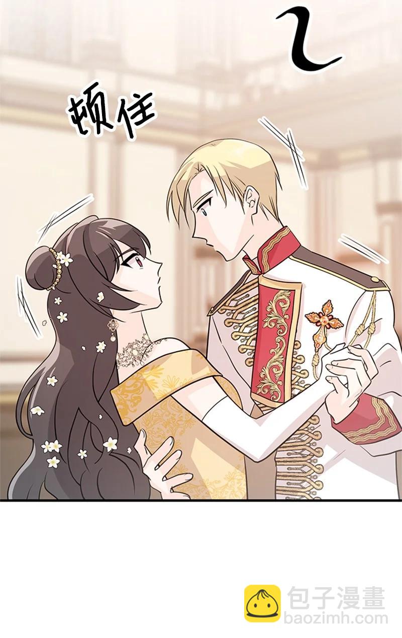 2 太子驾到(1/2)-第23话