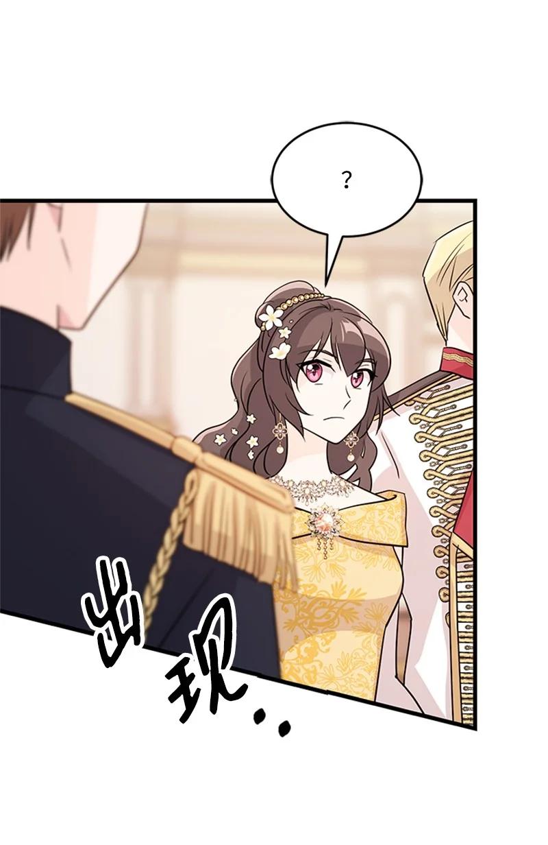 2 太子驾到(1/2)-第23话