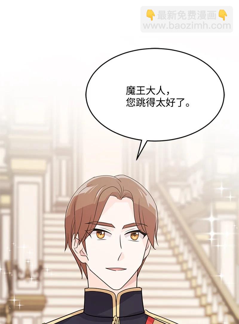 2 太子驾到(1/2)-第23话