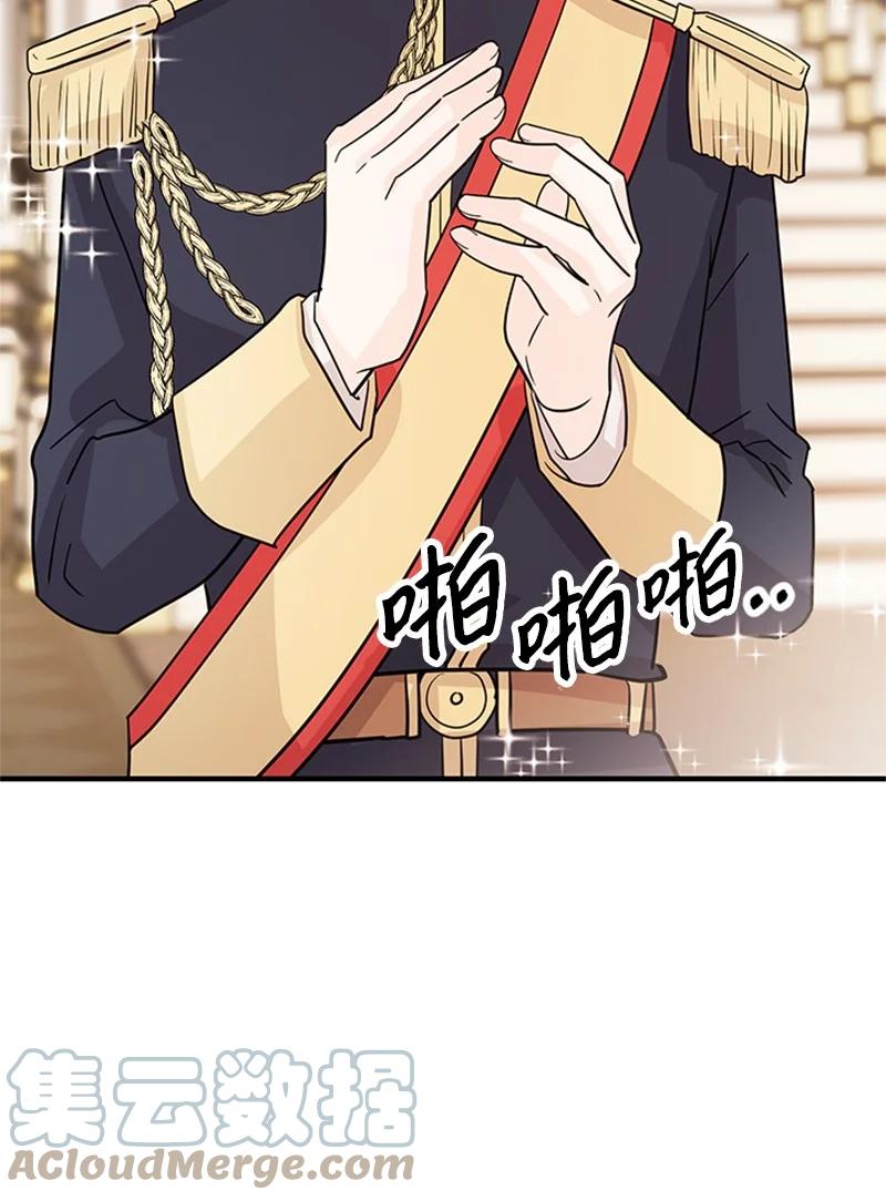 2 太子驾到(1/2)-第23话