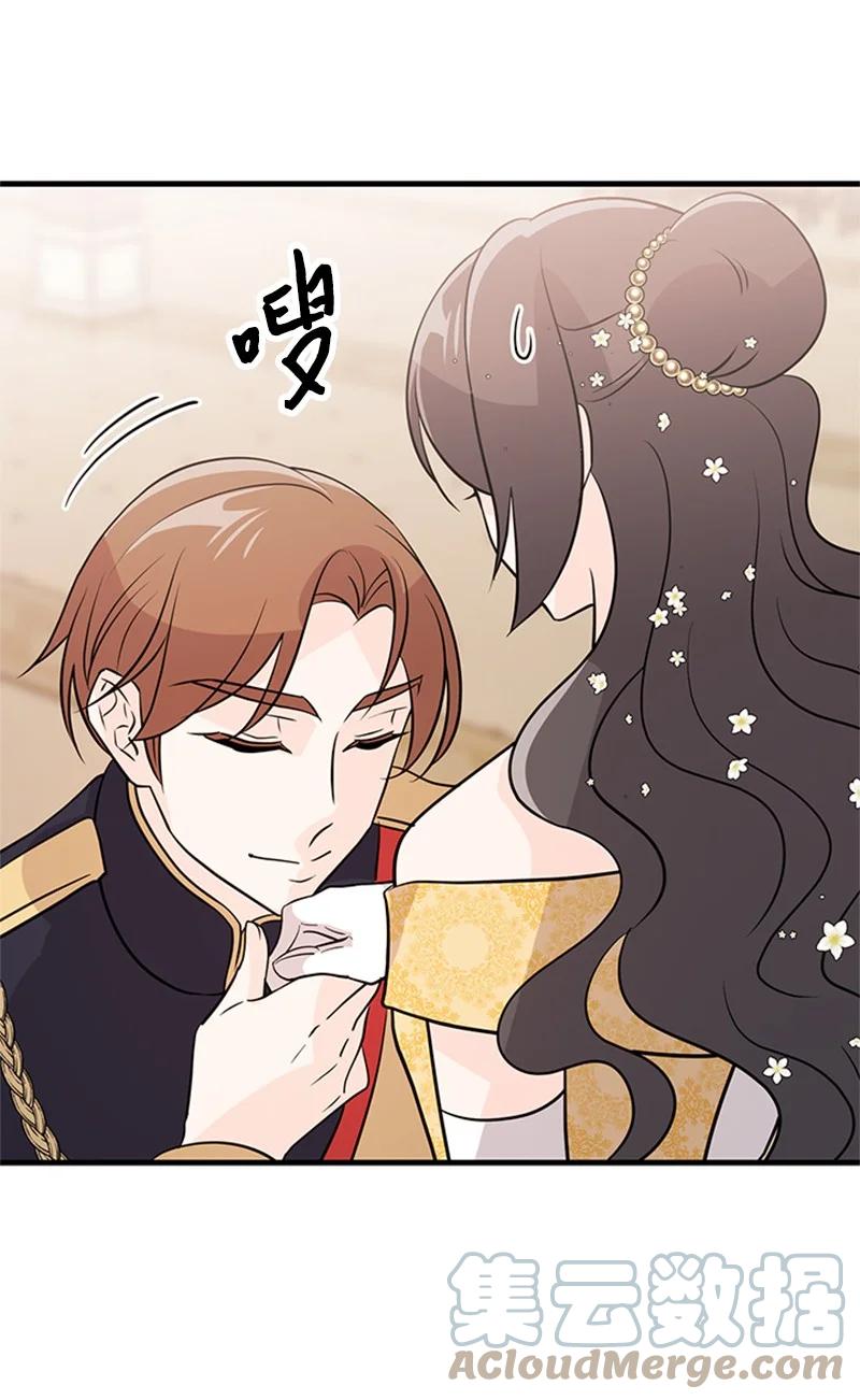 2 太子驾到(1/2)-第23话