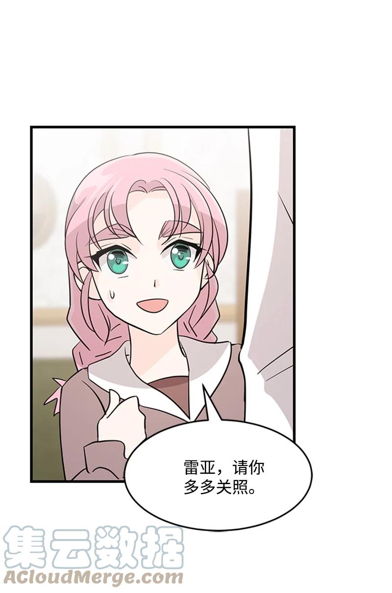 25 保护(1/2)-第25话