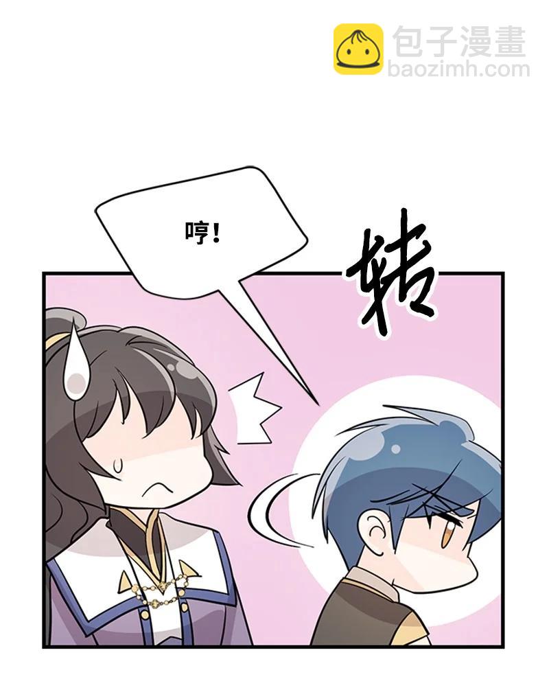 25 保护(1/2)-第25话