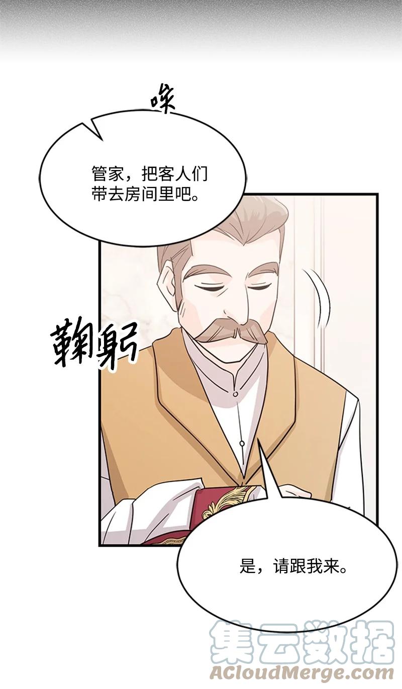 25 保护(1/2)-第25话