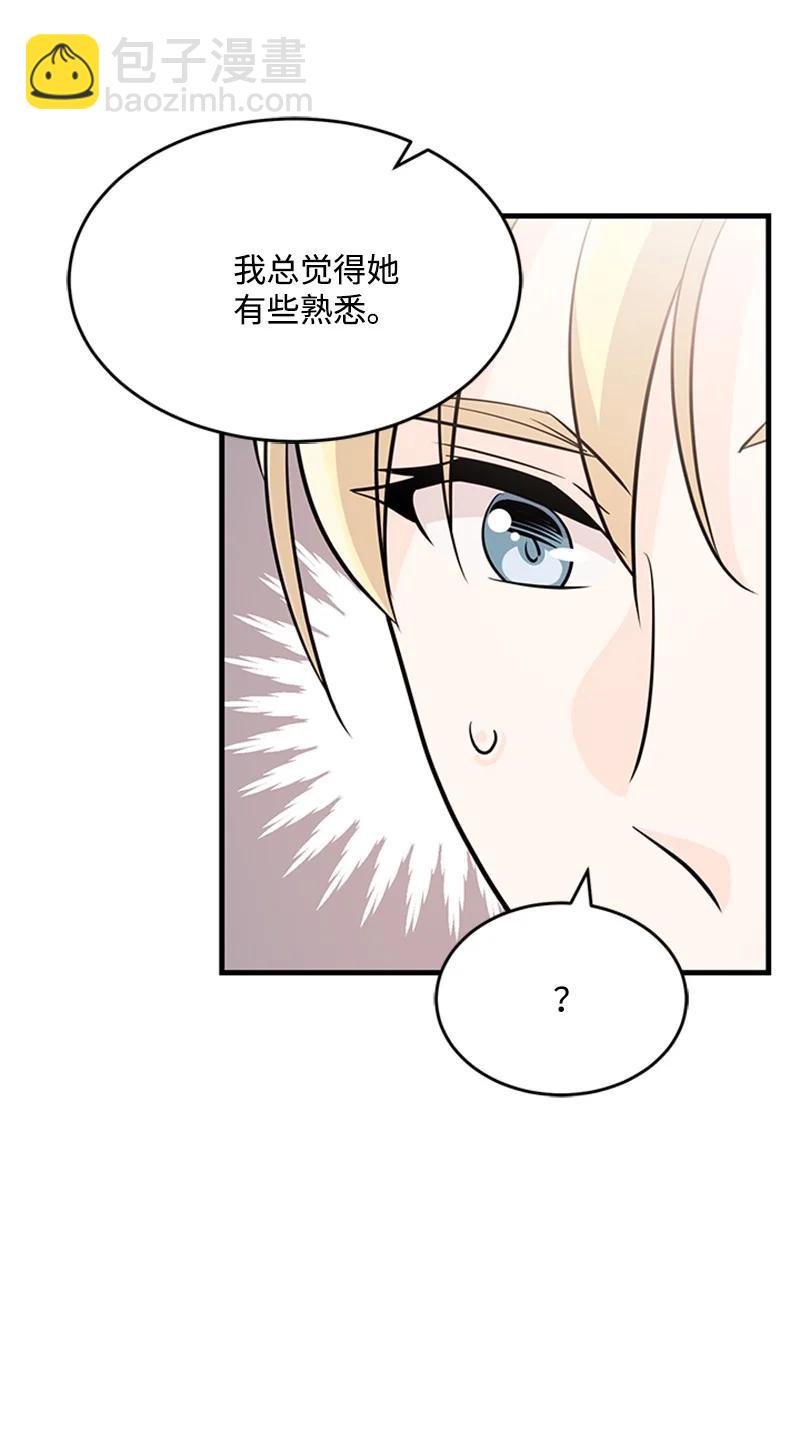 25 保护(1/2)-第25话