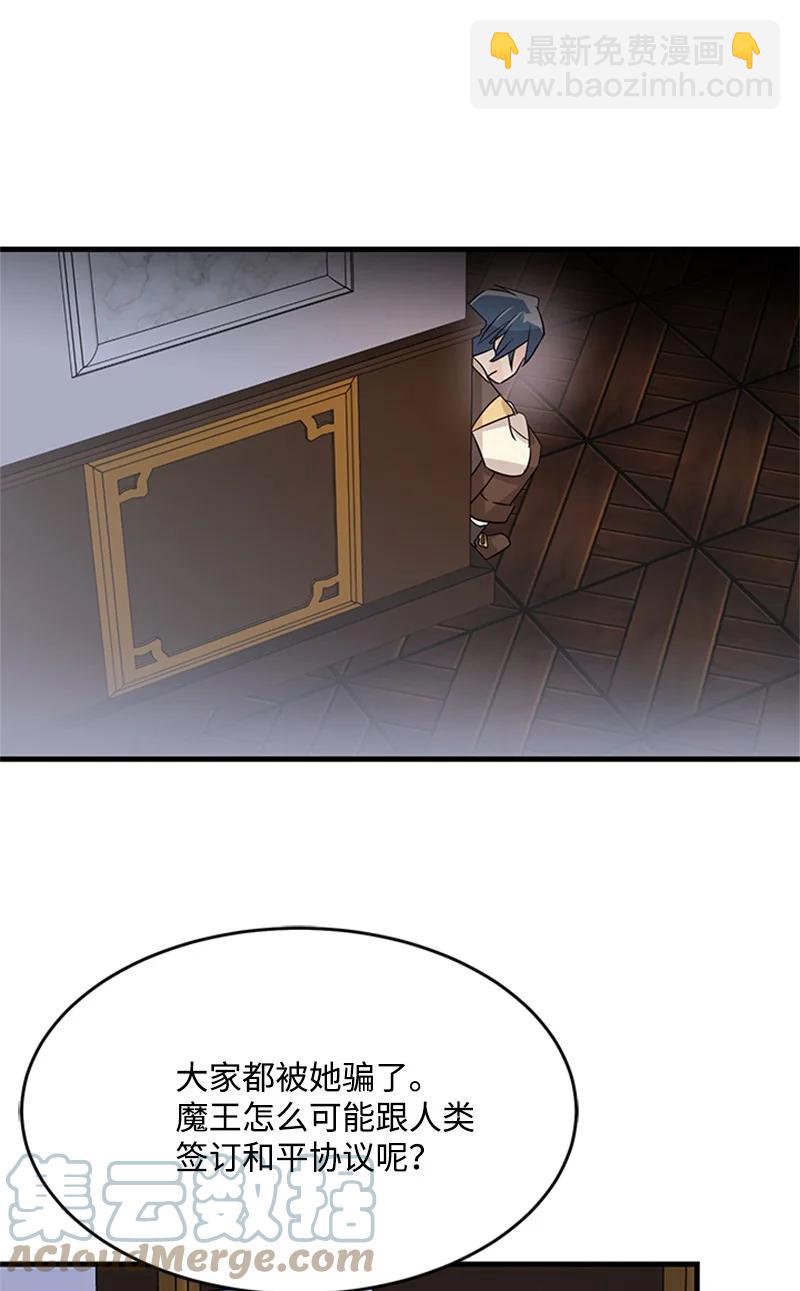 25 保护(1/2)-第25话