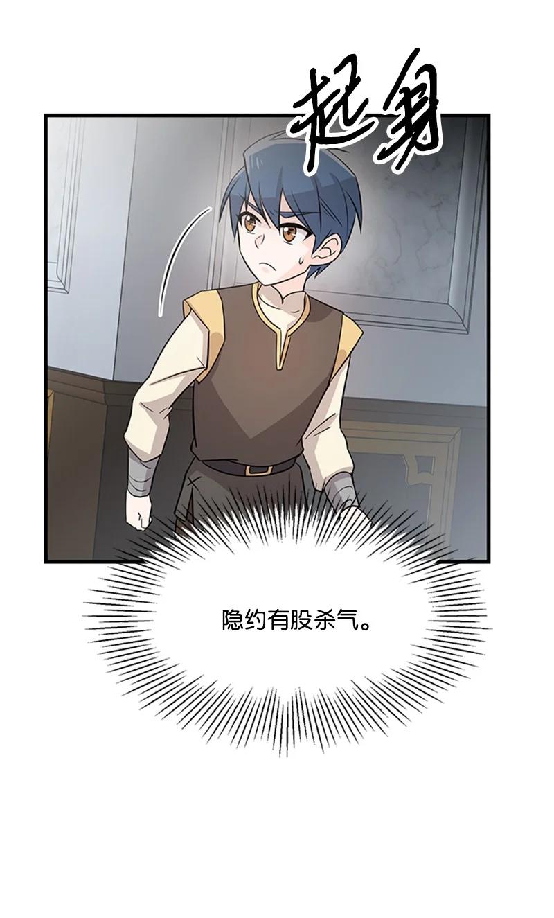 25 保护(1/2)-第25话