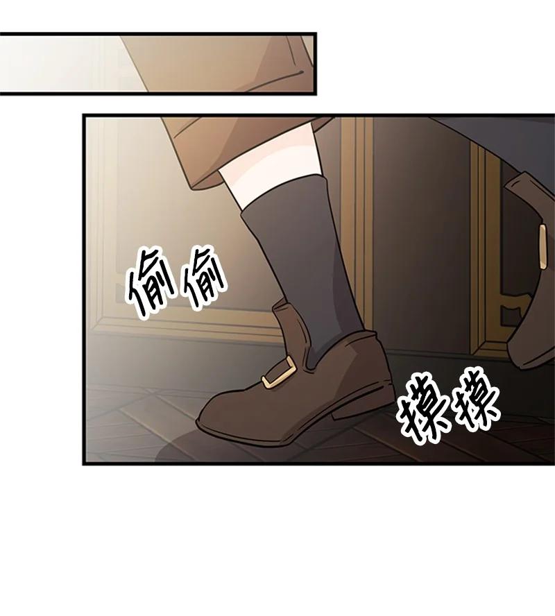 25 保护(1/2)-第25话