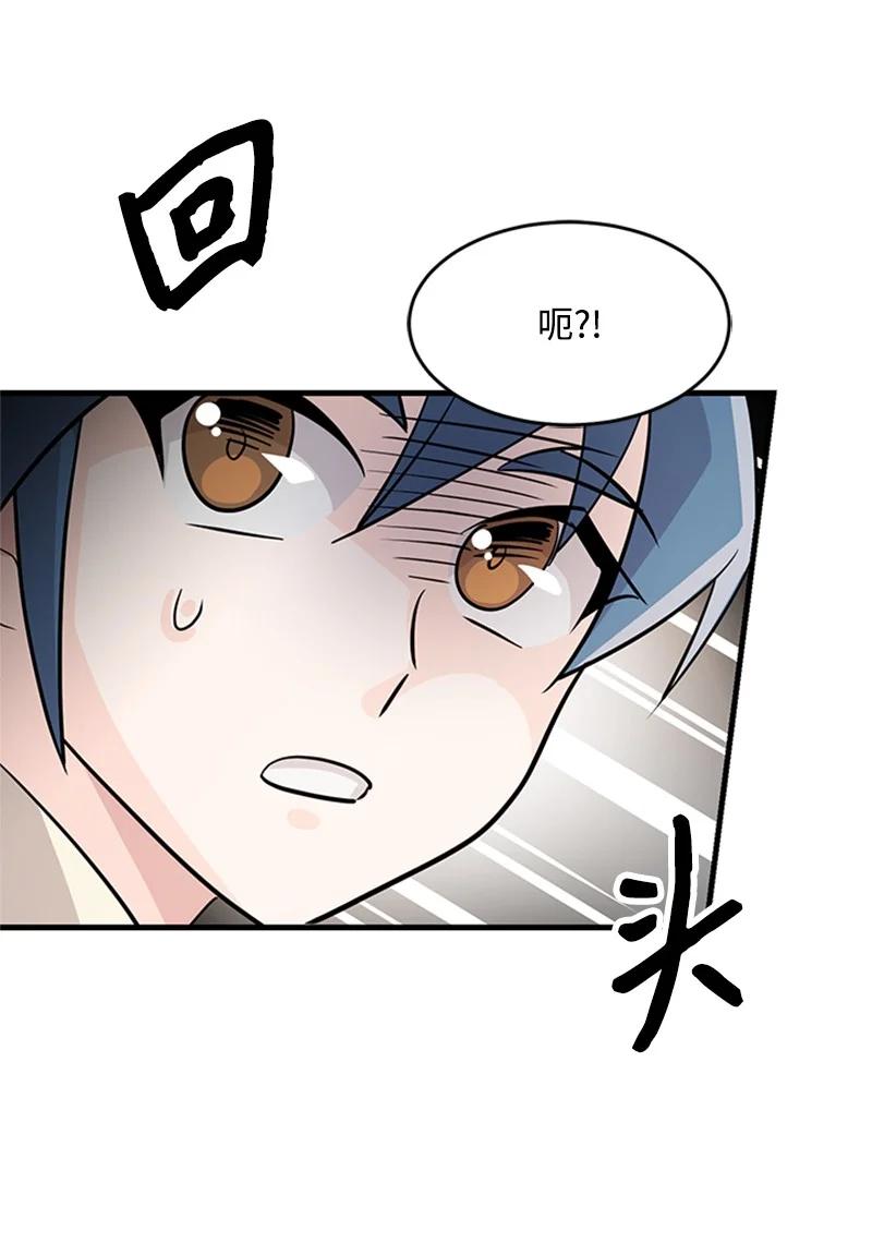 25 保护(1/2)-第25话