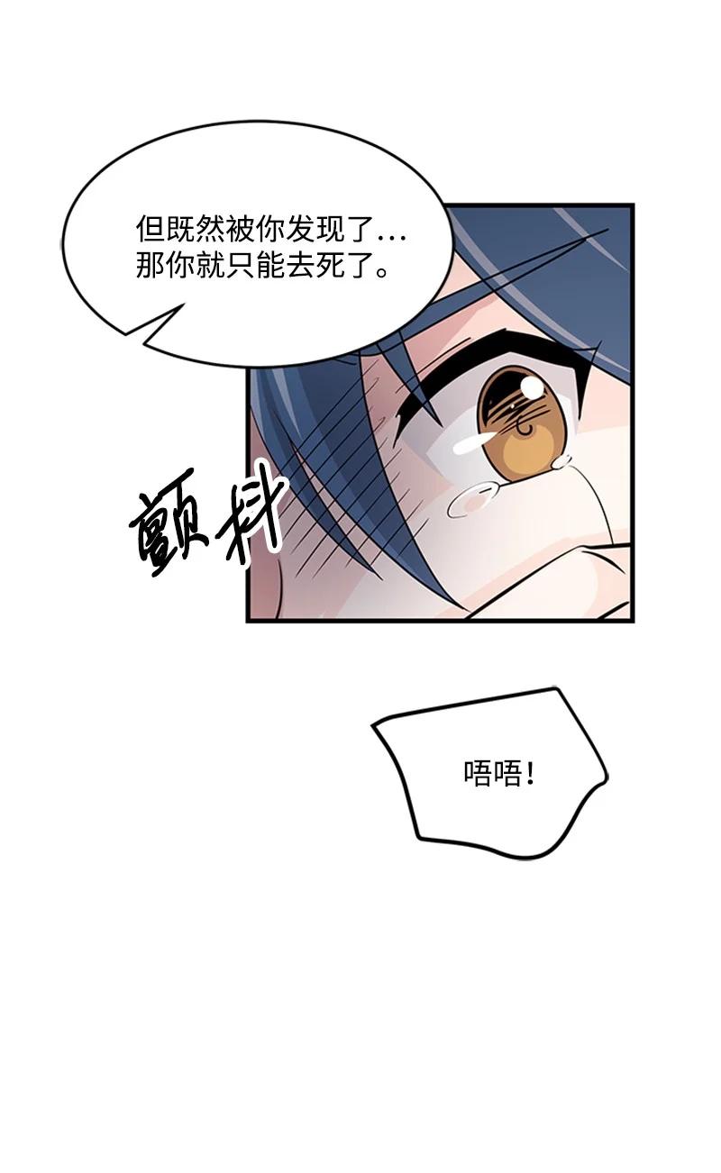 25 保护(1/2)-第25话