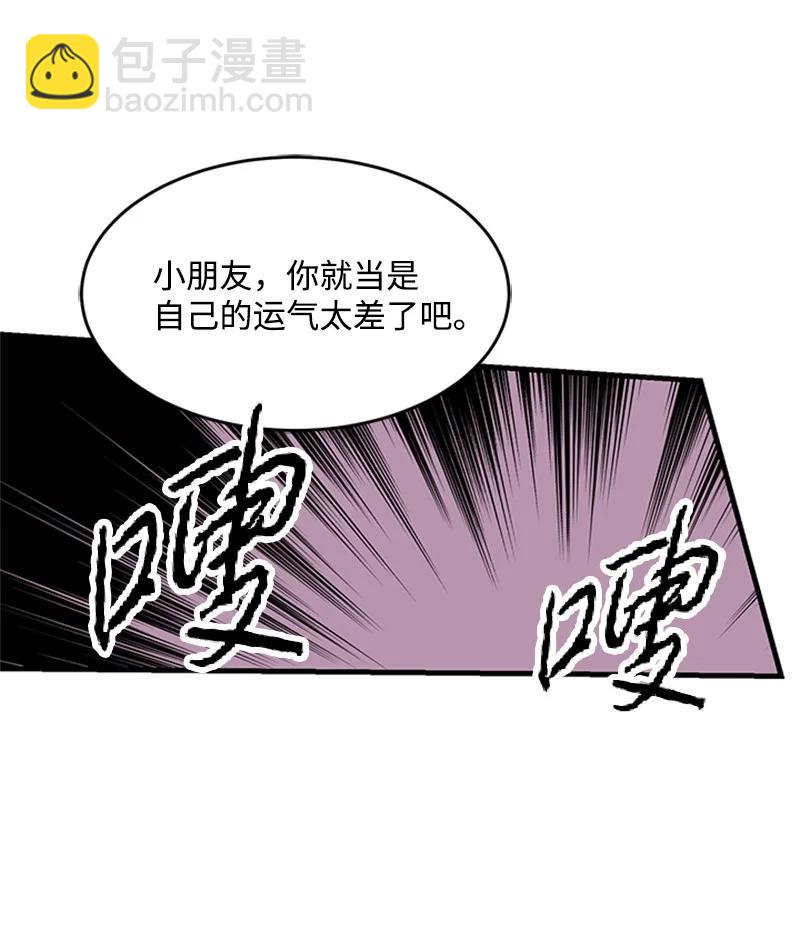 25 保护(1/2)-第25话