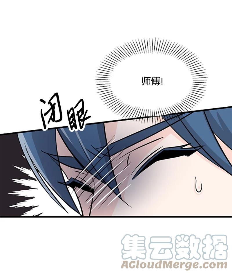 25 保护(1/2)-第25话