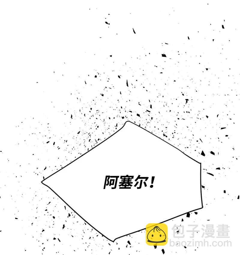 25 保护(1/2)-第25话