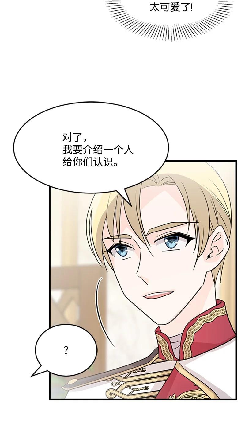 25 保护(1/2)-第25话