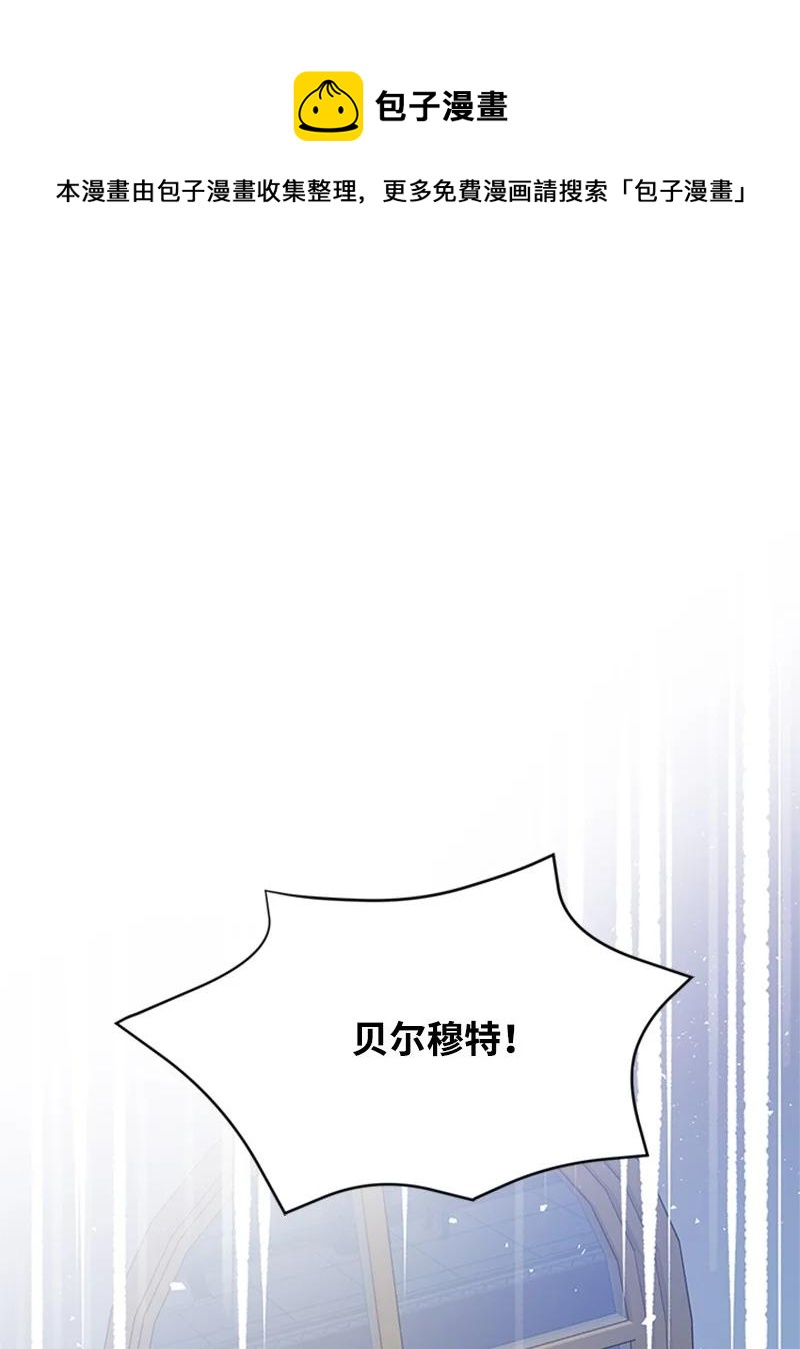 27 背叛(1/2)-第27话