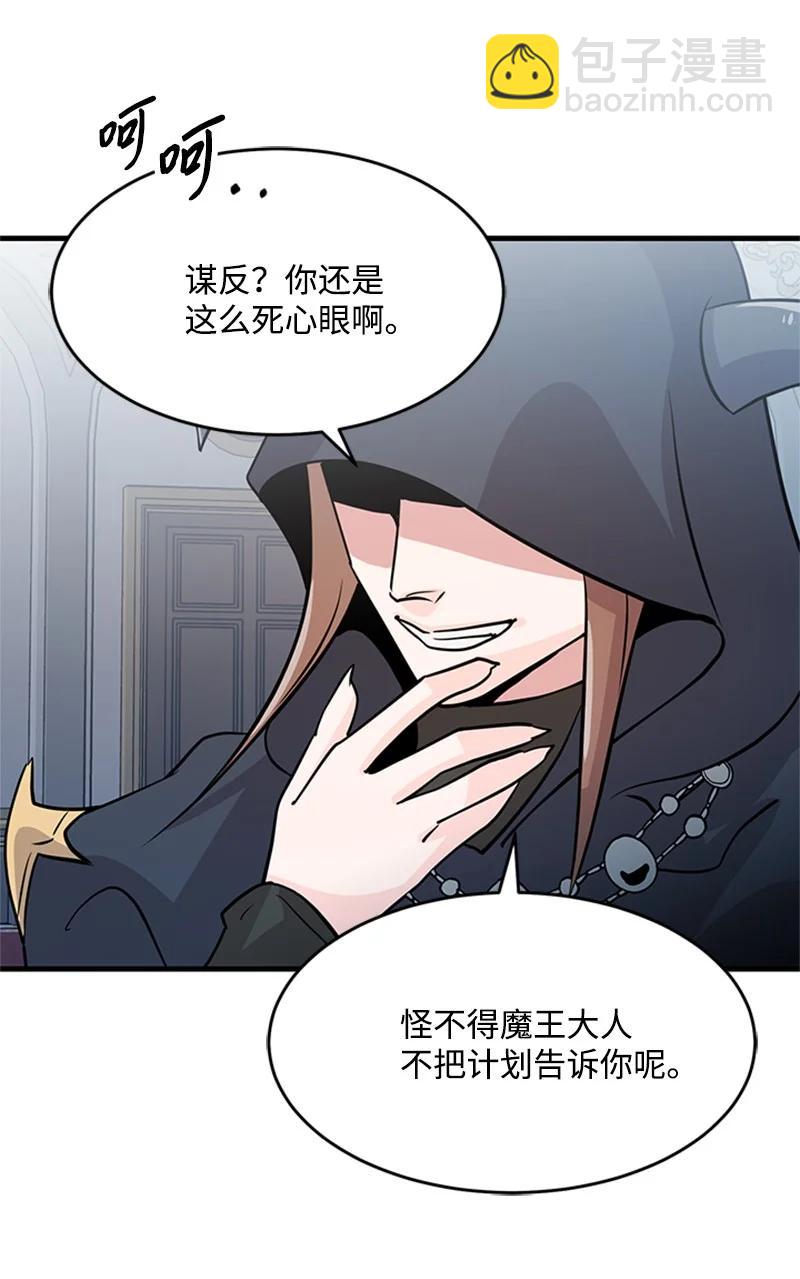 27 背叛(1/2)-第27话