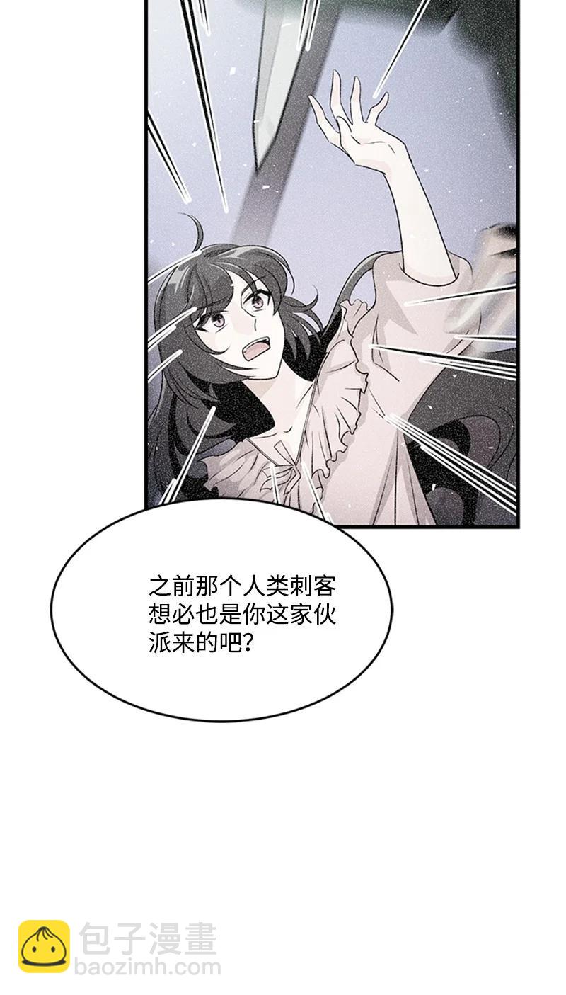 27 背叛(1/2)-第27话