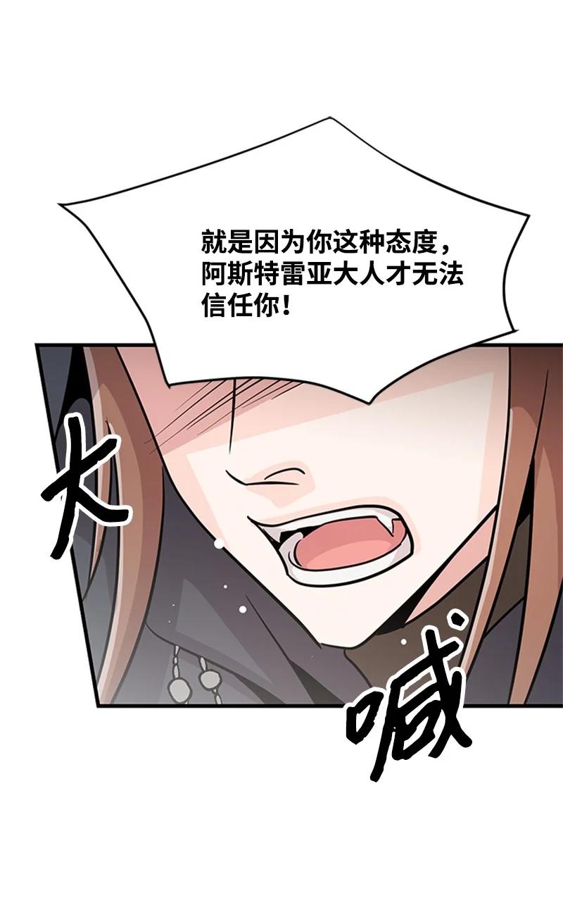 27 背叛(1/2)-第27话